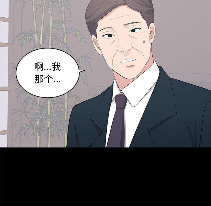 第 23 话 - 第19.jpg页