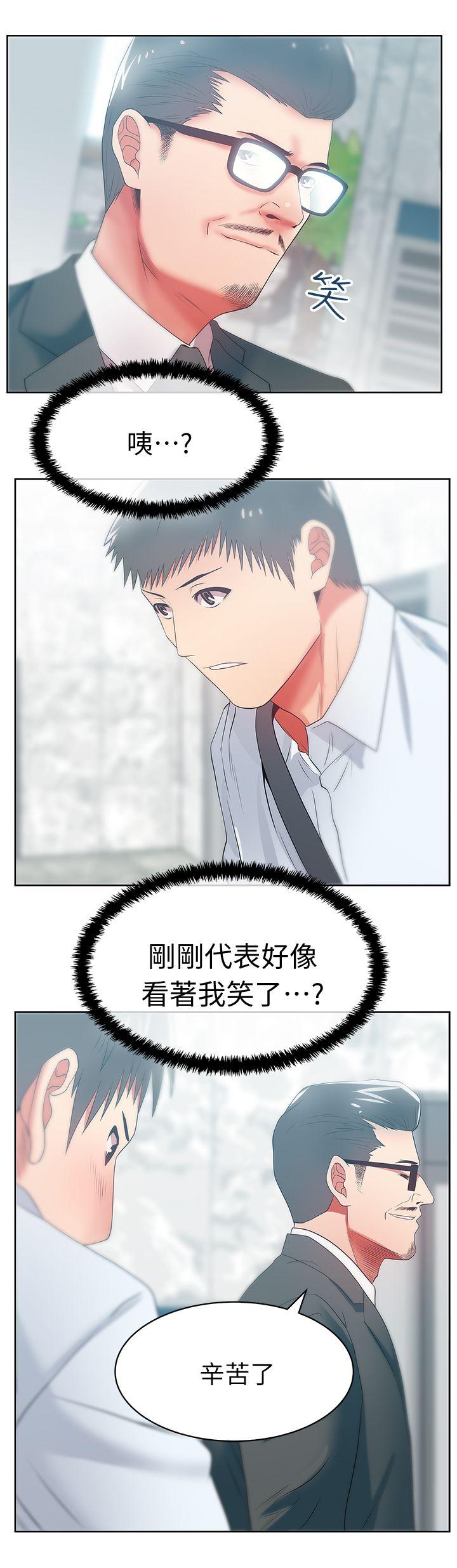 第19话 - 在厕所跟属下打得火热 - 第15.jpg页