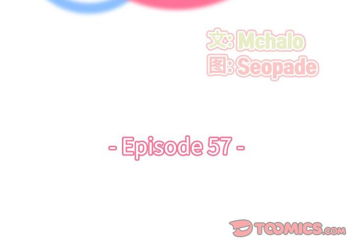 第 57 话 - 第3.jpg页