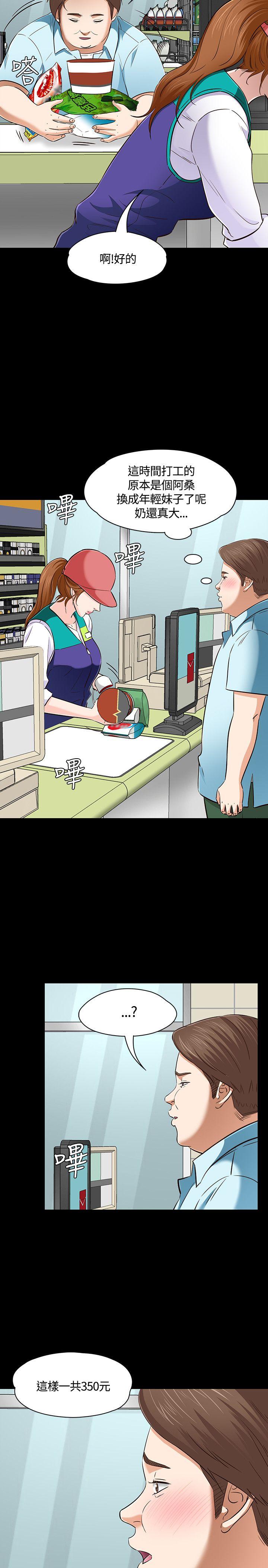 第 48 话 - 第15.jpg页