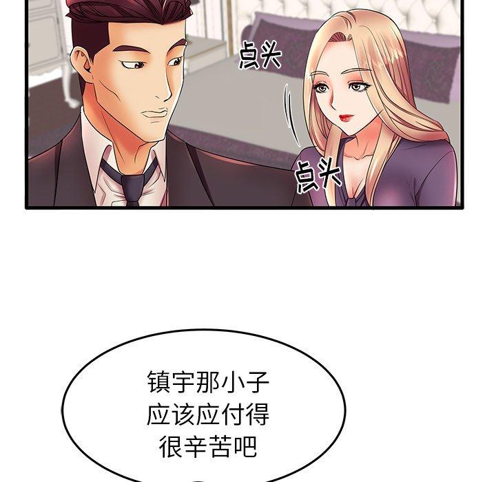 第12话 - 第43.jpg页