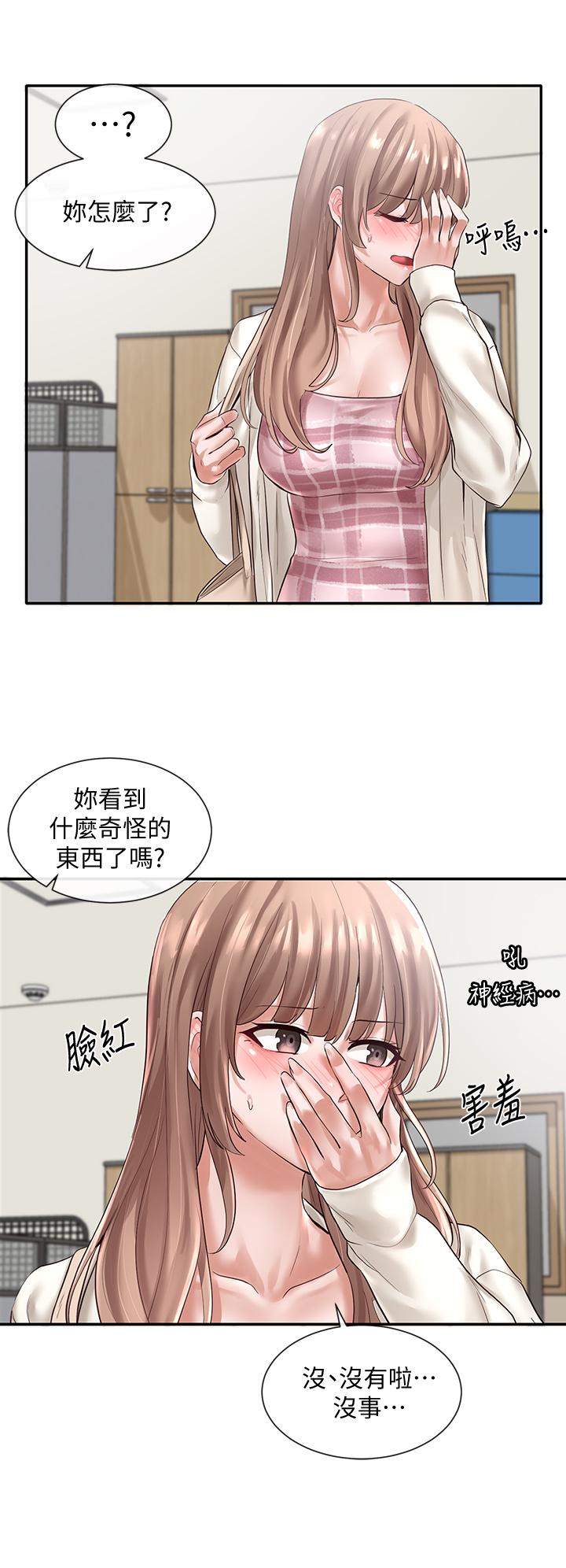 第53話-我也在忍耐好嗎 - 第26.jpg页