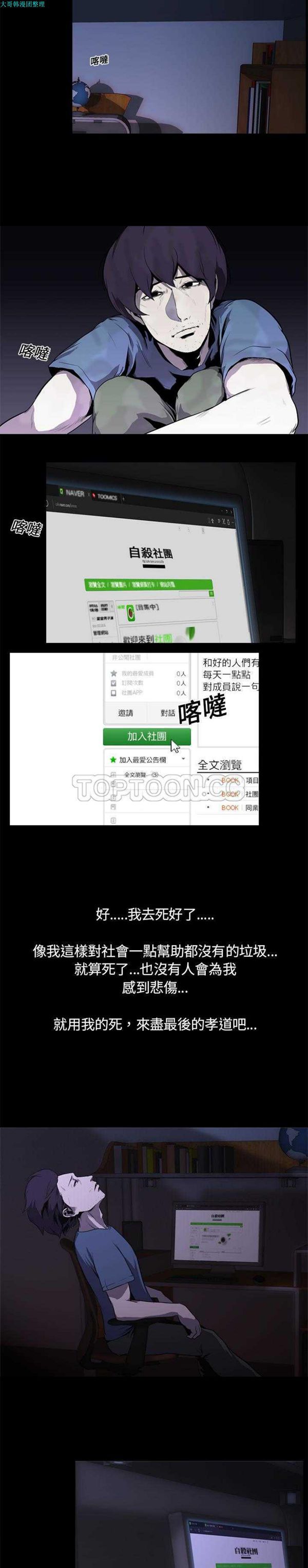 第 1 话 - 第17.jpg页