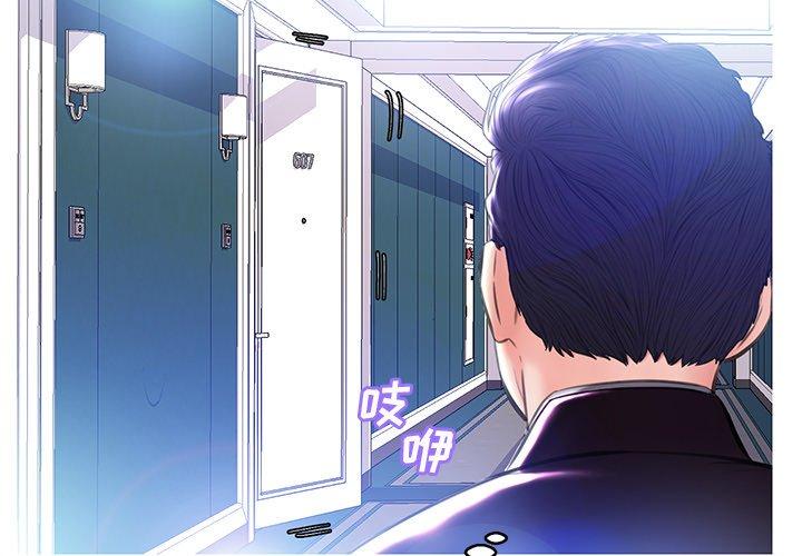 第 19 话 - 第4.jpg页