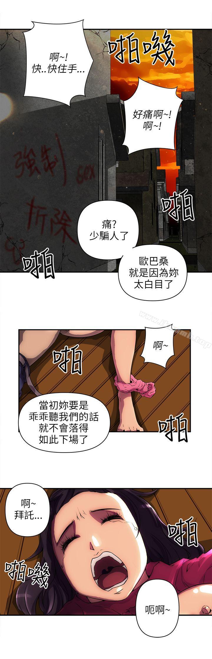歡樂滿屋 第1話 第2页