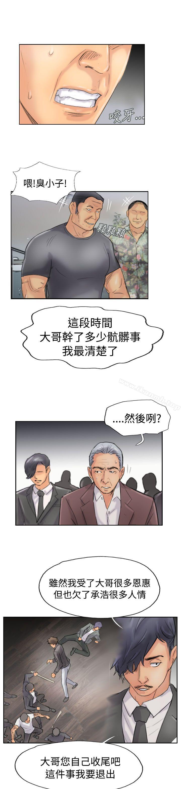 第45话 - 第19.jpg页
