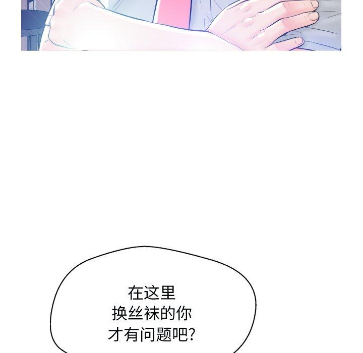 第 3 话 - 第47.jpg页