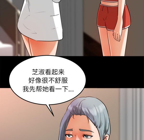 第 14 话