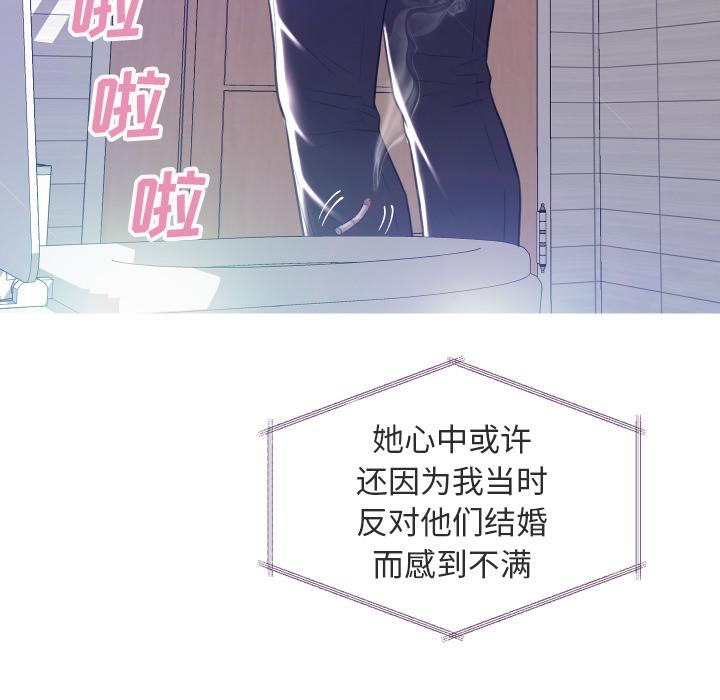第 2 话 - 第33.jpg页
