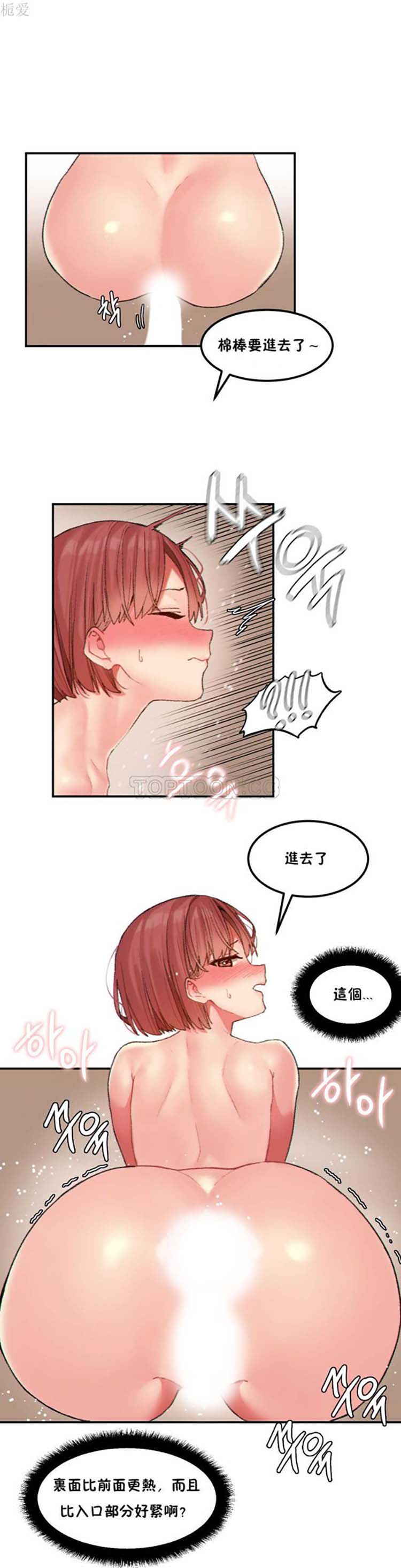第 27 话 - 第4.jpg页