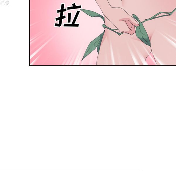 第 33 话 - 第10.jpg页