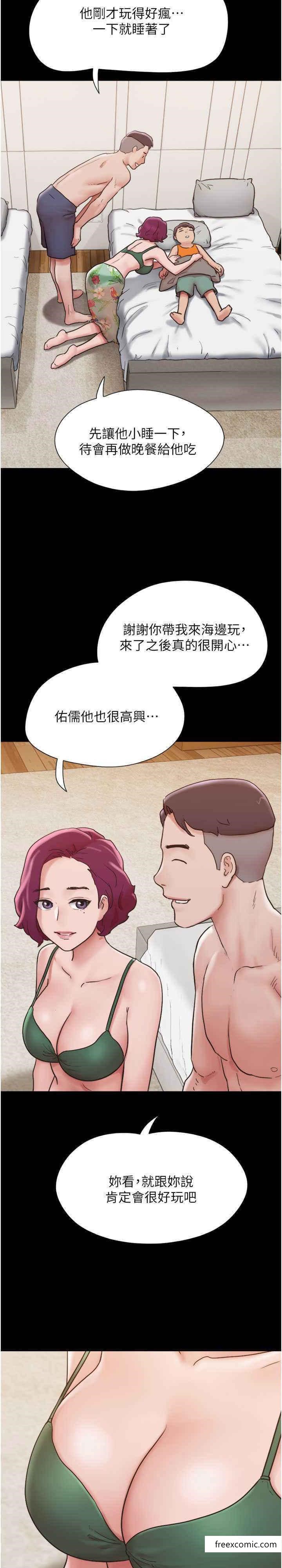 第41话-越来越湿的人母小穴 - 第6.jpg页