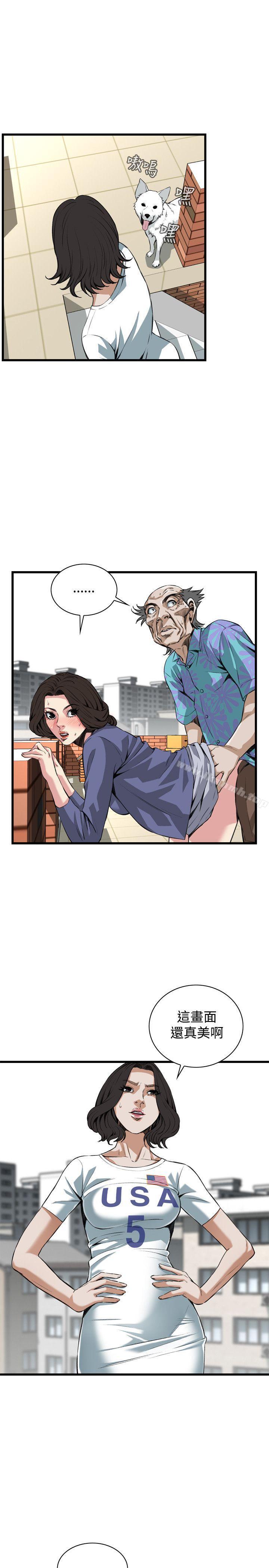 第80話 - 第3.jpg页