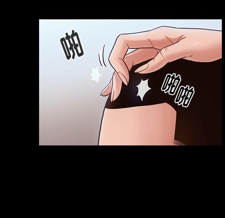 第19话 - 第85.jpg页