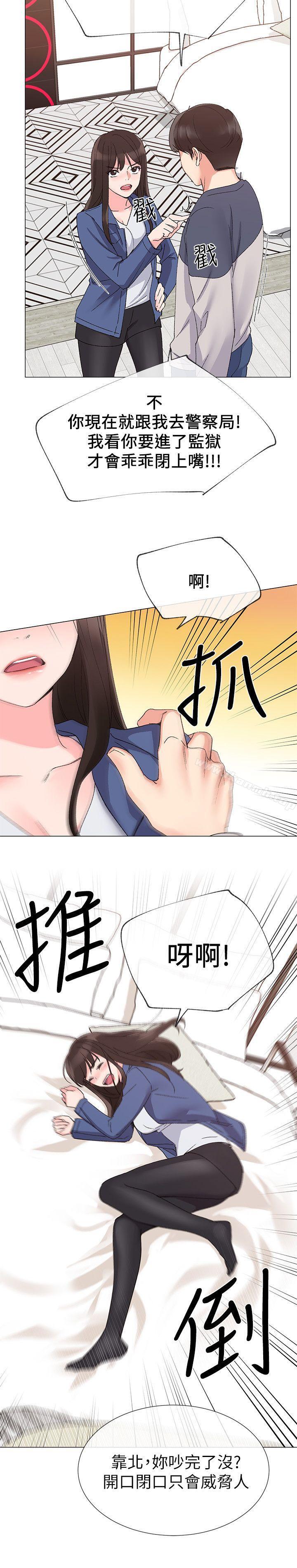 第12話-赫洲復仇的機會 - 第25.jpg页