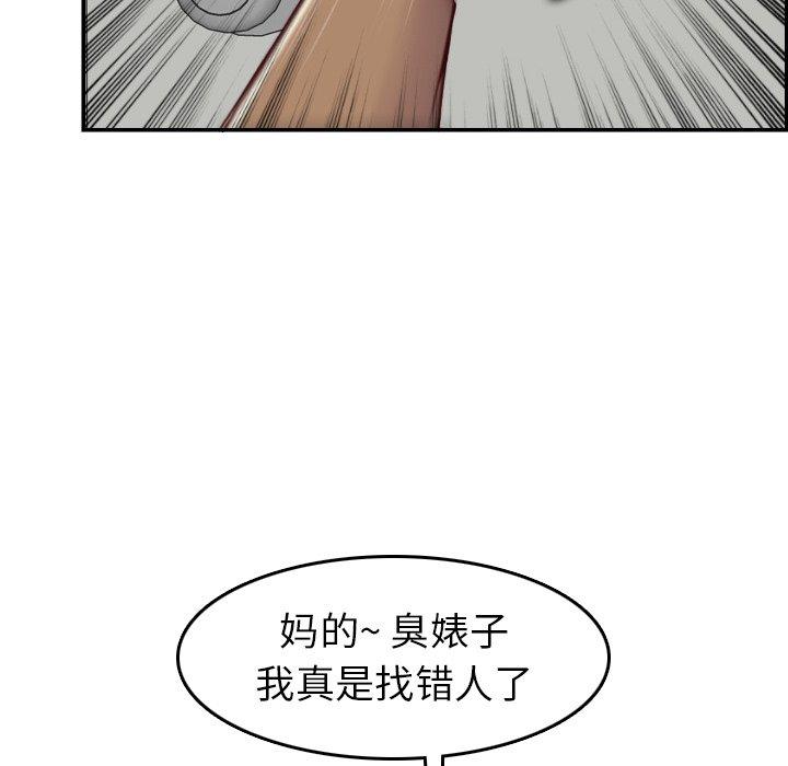 第 48 话 - 第107.jpg页