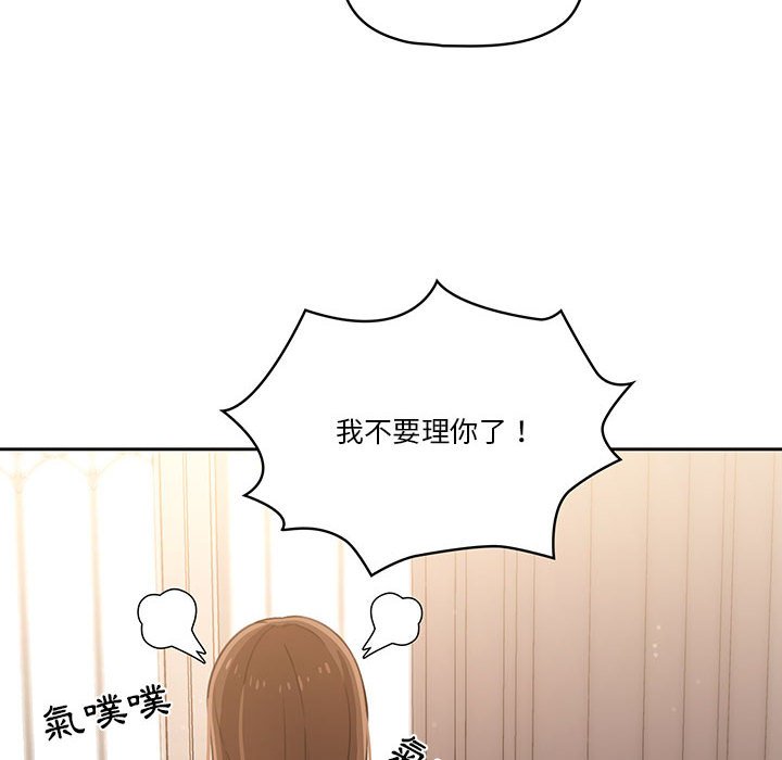 第10話 - 第81.jpg页