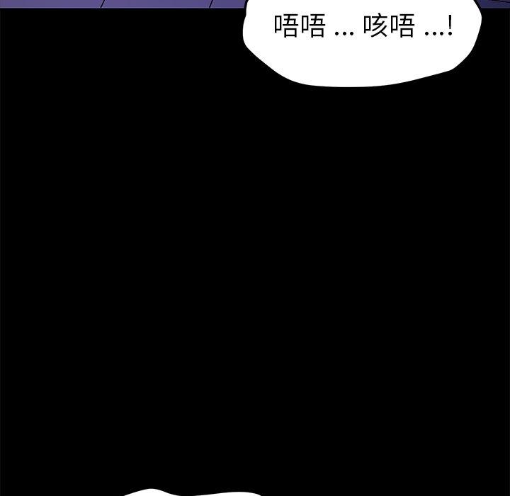 第67话 - 第53.jpg页