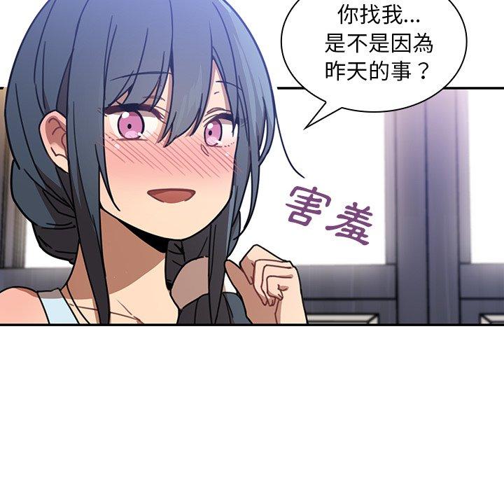 第11话 - 第106.jpg页