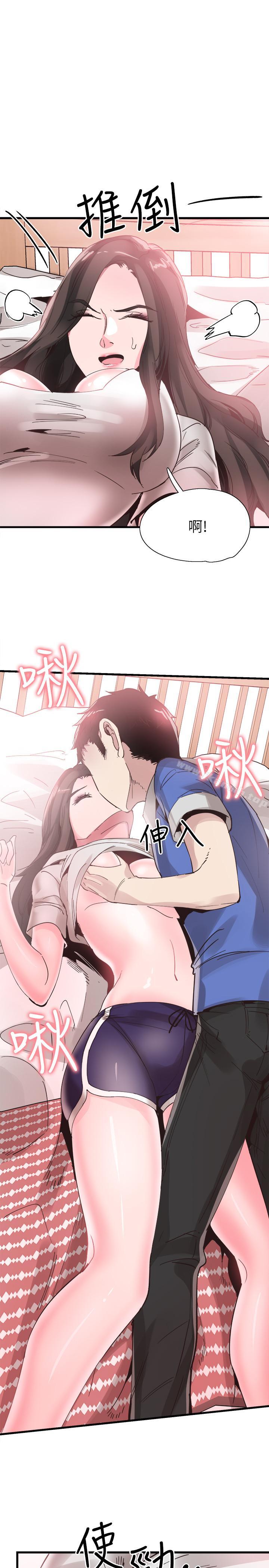 第34话-赤裸的身躯一览无余 - 第17.jpg页