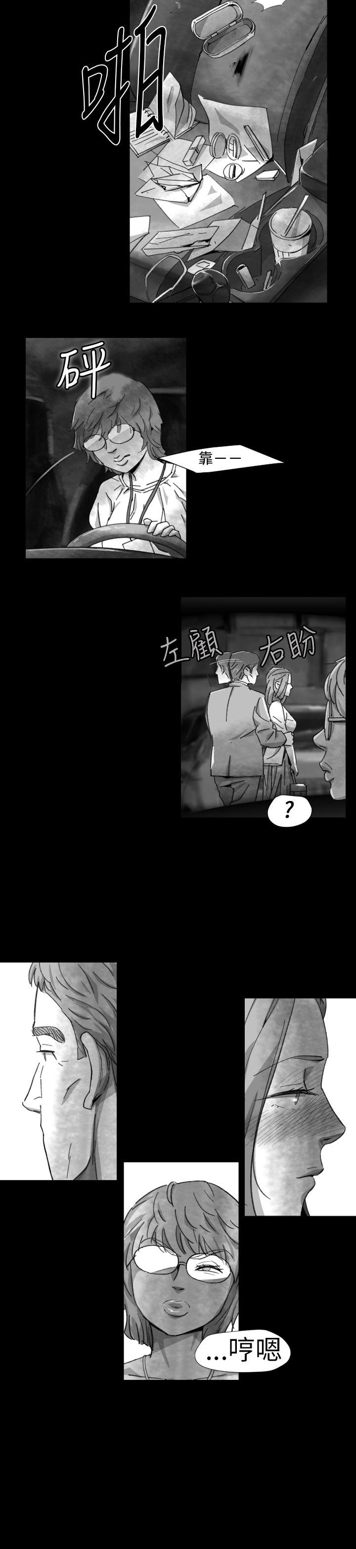 第 8 话 - 第11.jpg页