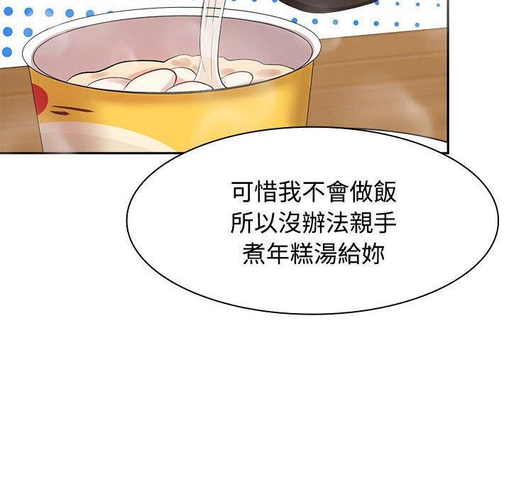 第3话 - 第26.jpg页