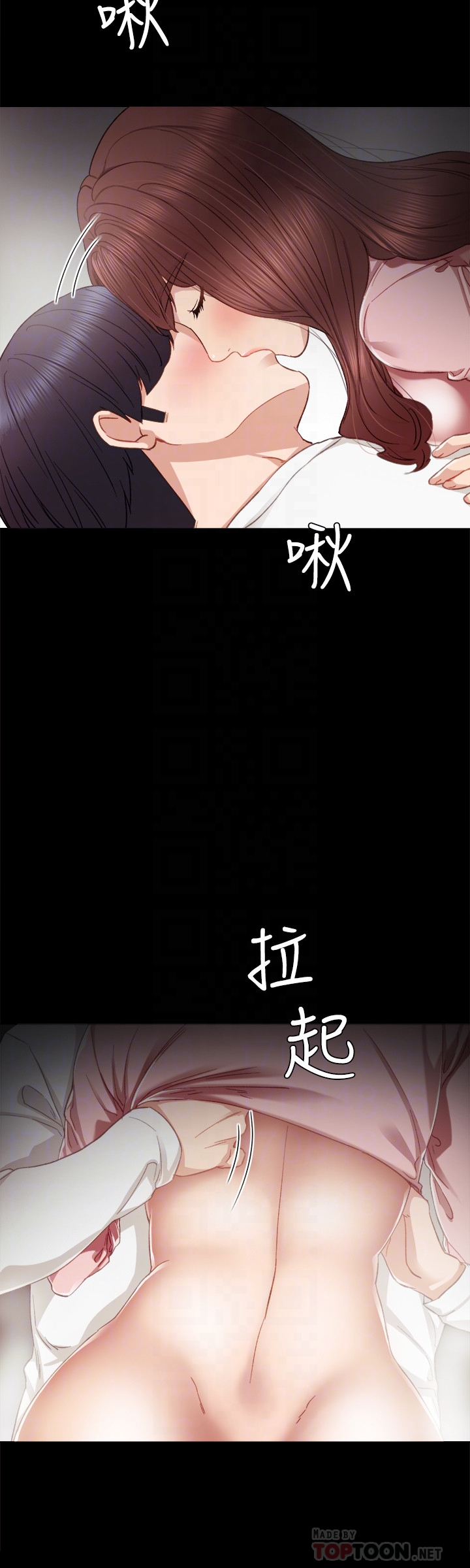 第21話-妳允許我做到哪一步…? - 第25.jpg页