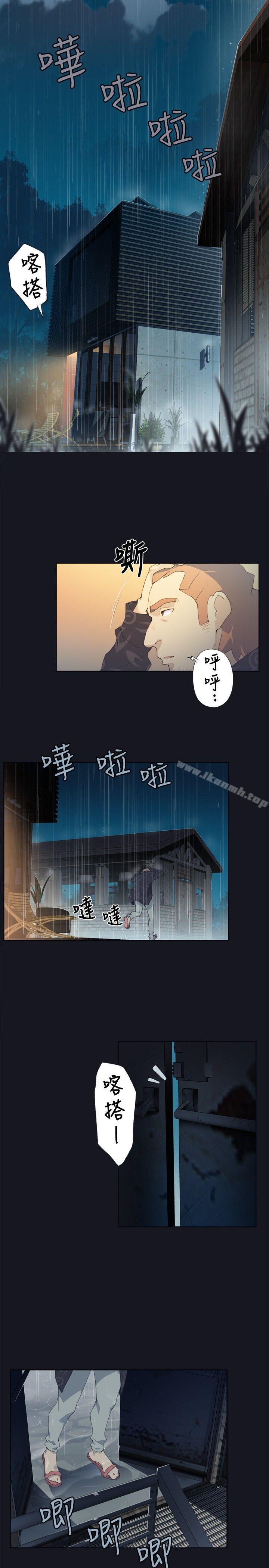 第1话 - 第13.jpg页