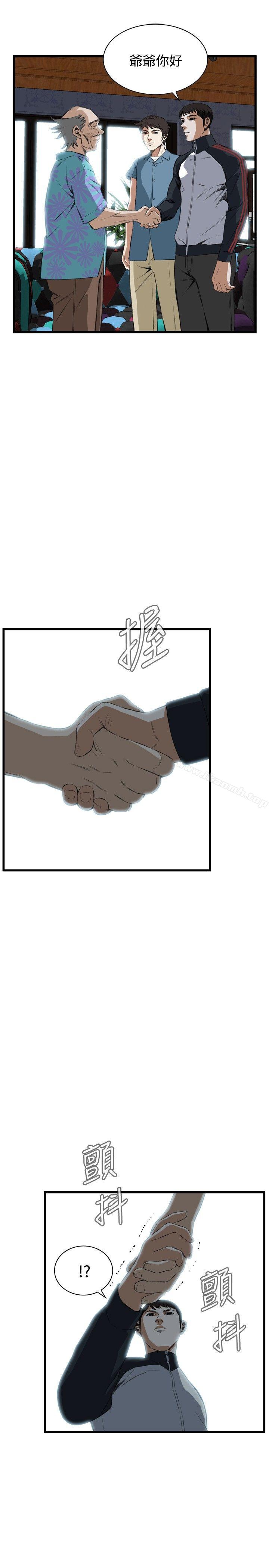 第56話 - 第9.jpg页