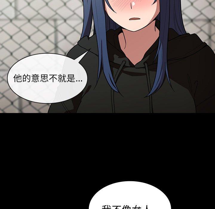 第42话 - 第28.jpg页