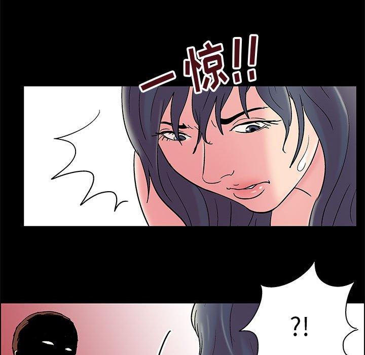 第8话 - 第52.jpg页