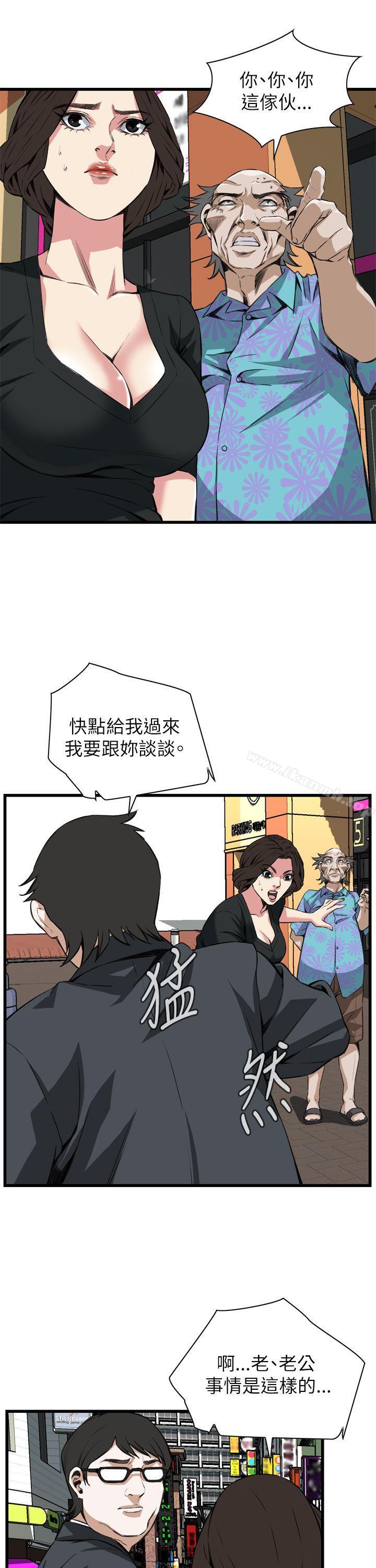 第101話 - 第10.jpg页