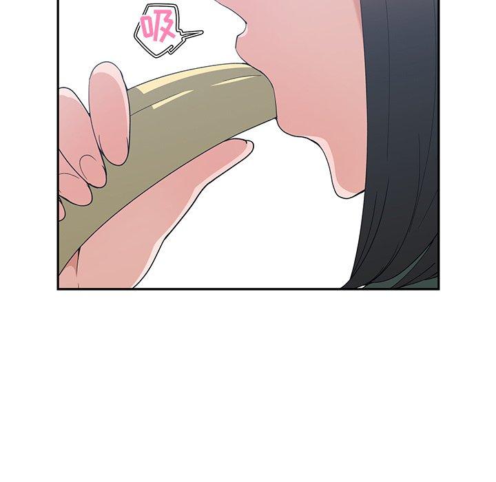 第 18 话 - 第17.jpg页