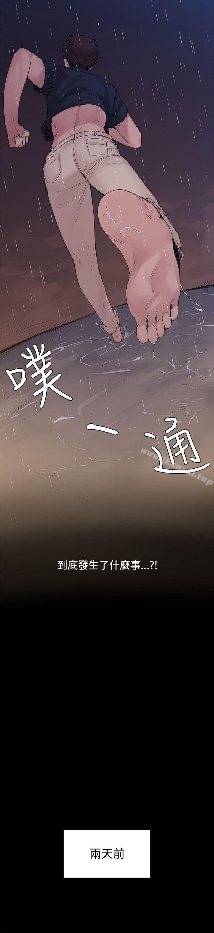 第3話 - 第14.jpg页