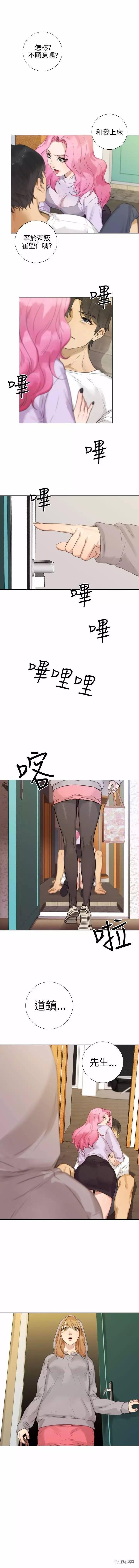 第 15 话 - 第7.jpg页