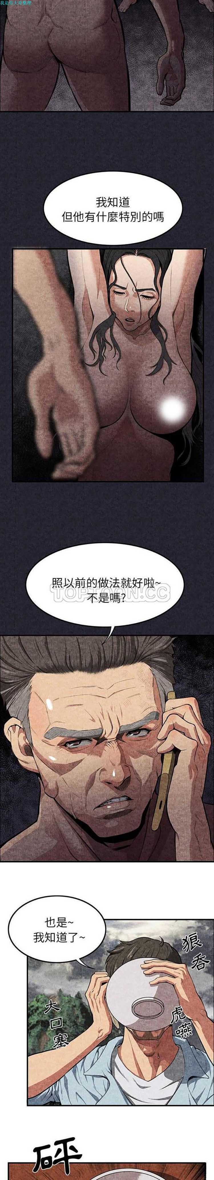 第 1 话 - 第15.jpg页