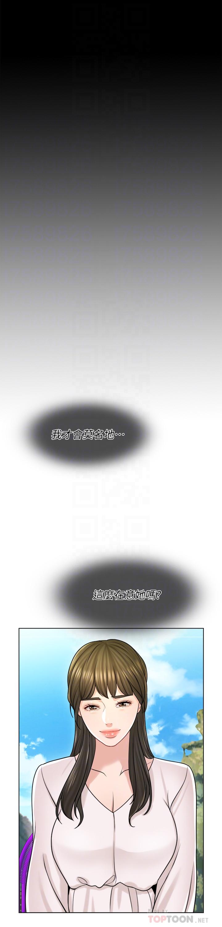 第18话-对大嫂的执着 - 第8.jpg页
