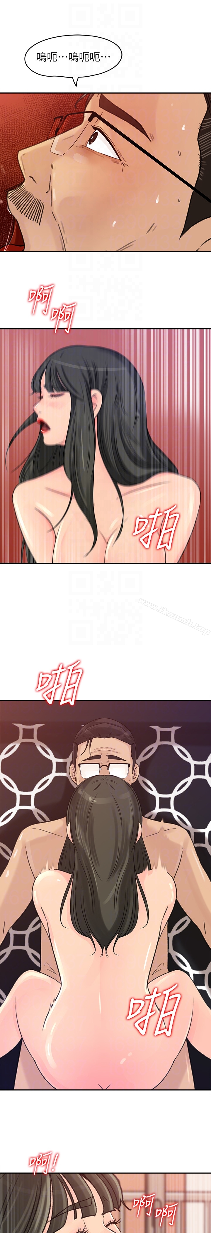 第29話-父子共享一個女人 - 第21.jpg页