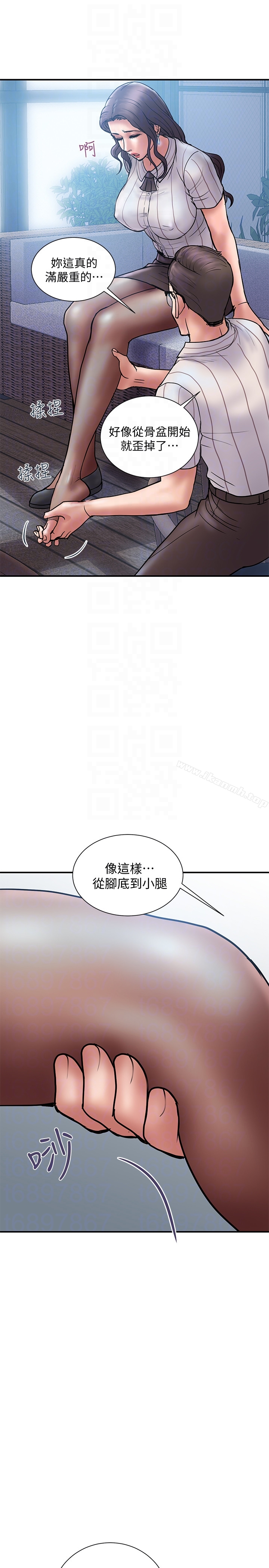 第16话-只是按摩…没关係吧? - 第19.jpg页