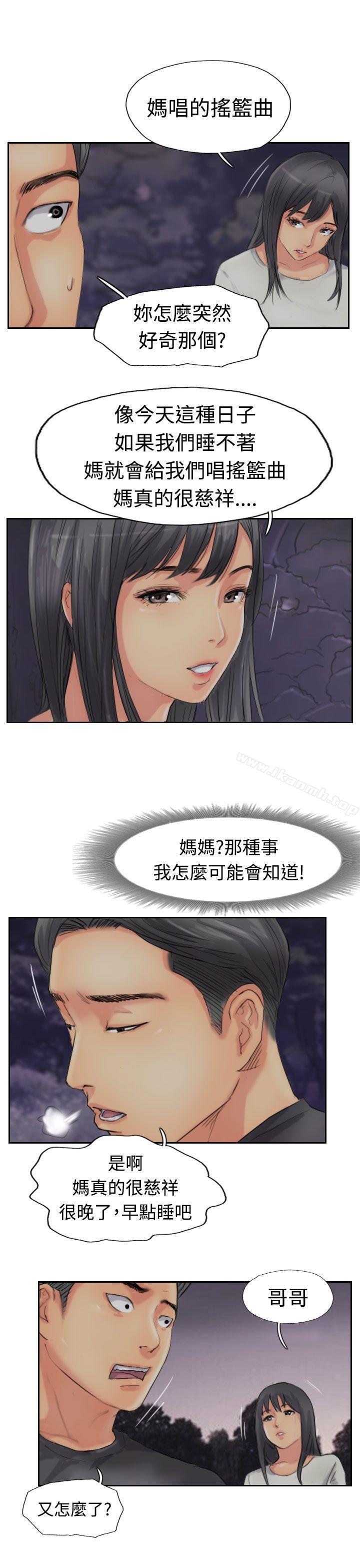 第51话 - 第15.jpg页