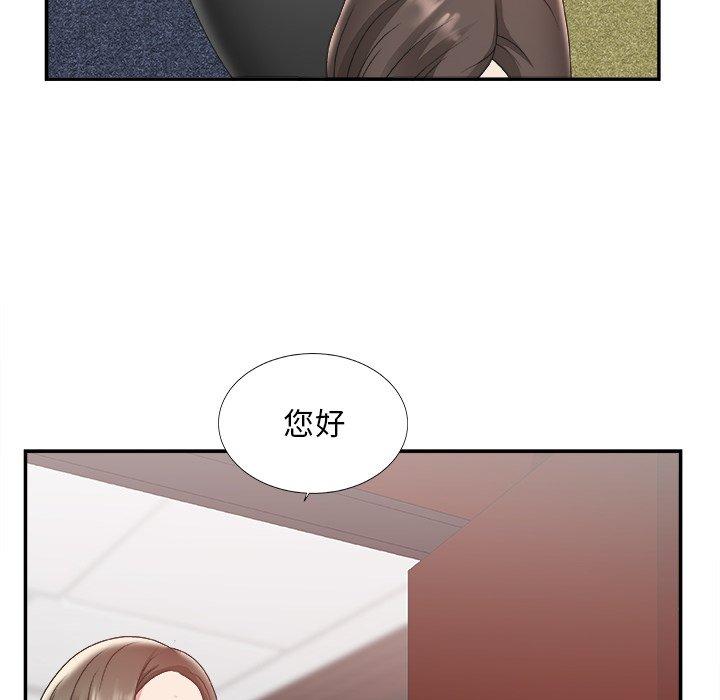 第 32 话 - 第37.jpg页