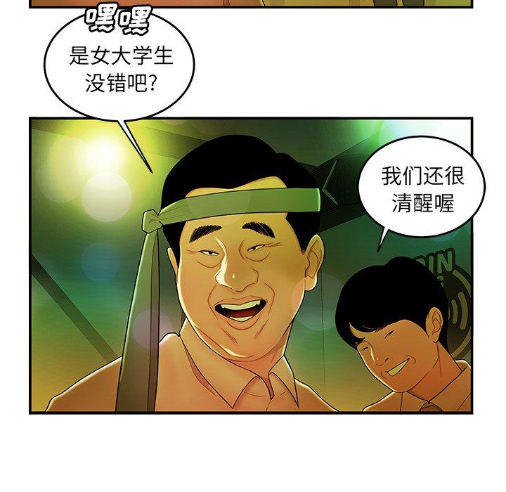 第 27 话 - 第47.jpg页