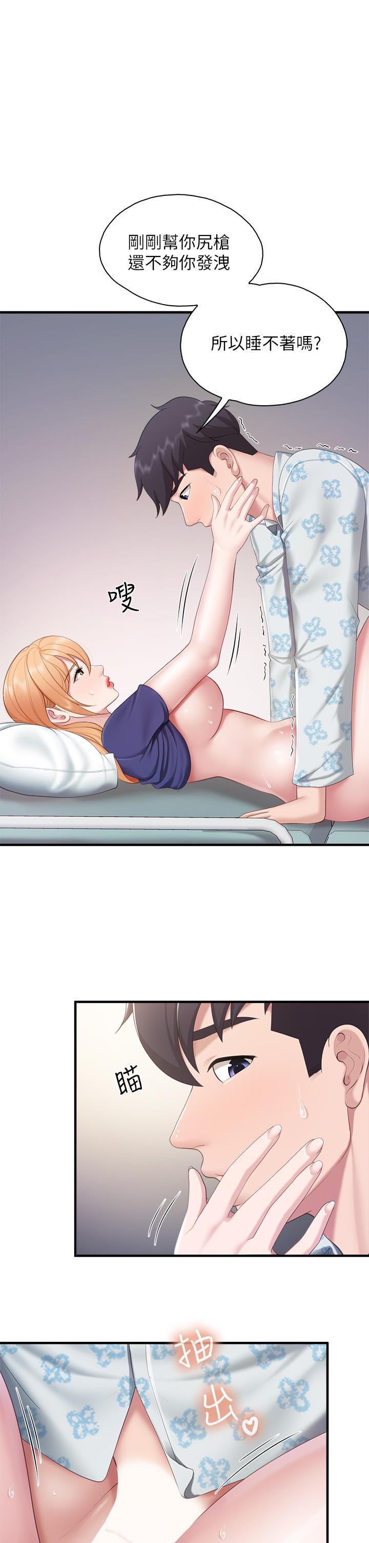 第34話-沒穿內褲來探病的阿姨 - 第1.jpg页