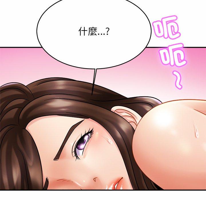 第10话 - 第130.jpg页