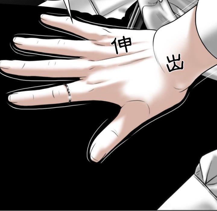 第16話 - 第150.jpg页