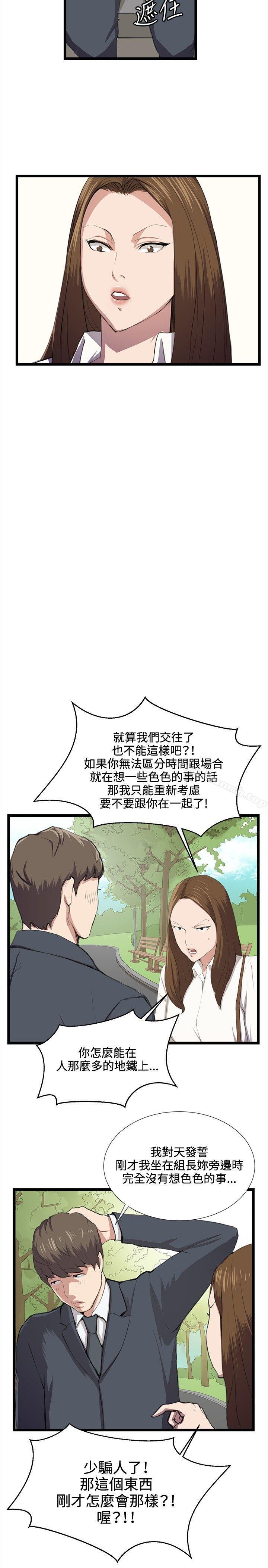 第40話 - 第17.jpg页