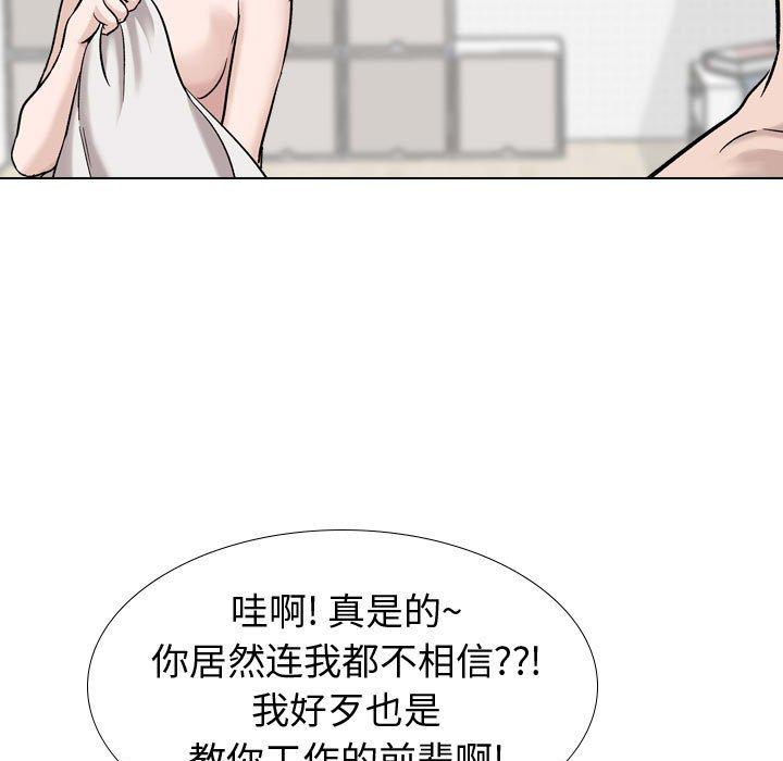 第 20 话 - 第34.jpg页