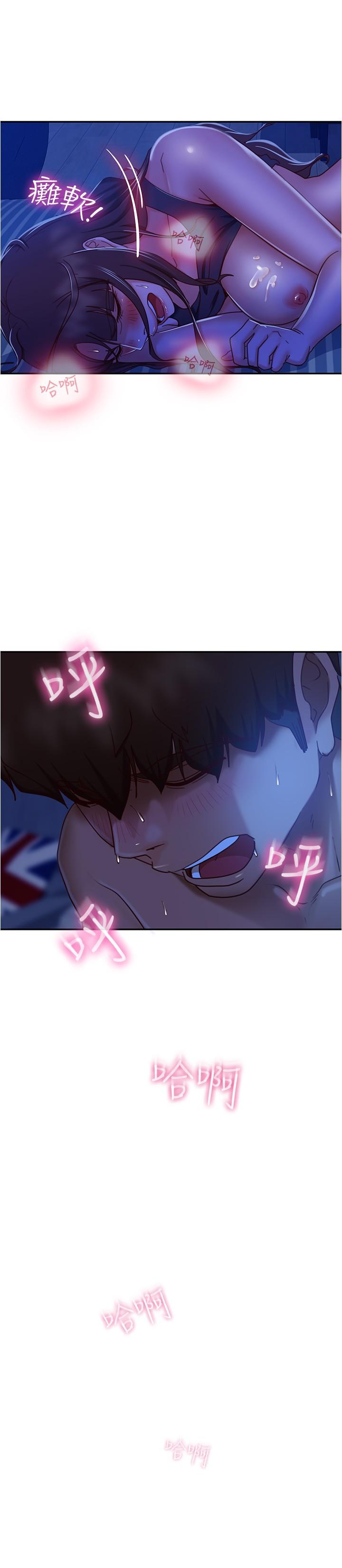 第20话-不要太粗暴...亲我 - 第20.jpg页