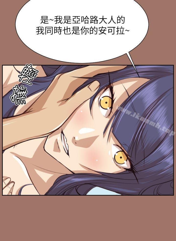 第49话 - 第7.jpg页