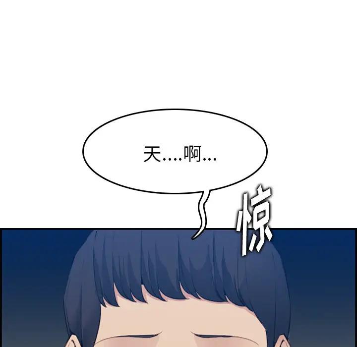 第15话 - 第18.jpg页